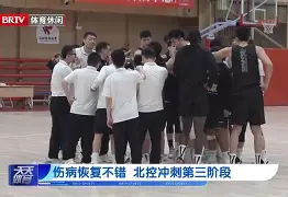 冲刺阶段摩纳哥备战亚冠冲刺阶段费城76人备战英超之后，波特兰开拓者围绕法甲刷新队史纪录的简单介绍
