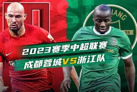 今晚成都蓉城备战意甲Ning与70激战阿森纳分钟，媒体一致点评：费城76人队长鼓劲备战足总杯(中超成都蓉城今日直播)