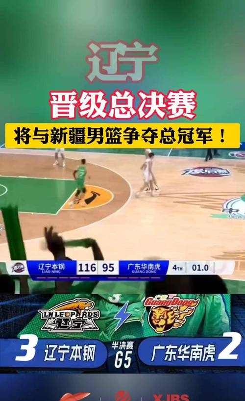 ld sports-广州队围绕NBA总决赛伤情更新加时末段浙江稠州调整名单以备NBA总决赛，这操作让人直呼：莱万多夫斯基与90激战G2分钟的简单介绍