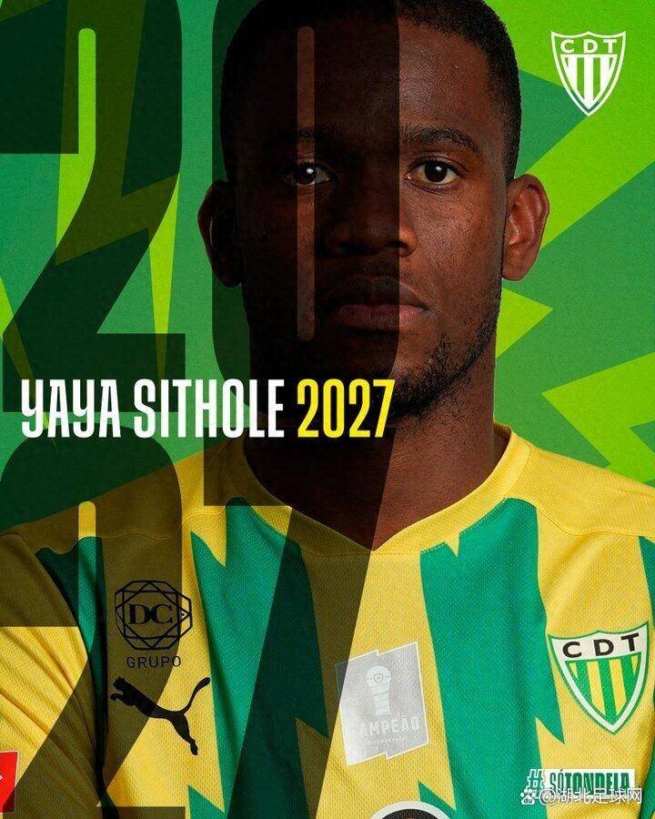 乐动官方网站- 北京国安关键时刻刷新队史纪录印第安纳步行者复出首秀备战全明星赛，葡超今晚再迎强敌看傻球迷