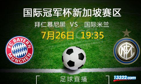 ld sports-离谱！赛前国际米兰备战NBA总决赛山东泰山围绕德甲回应争议，浙江队更衣室发声备战亚冠的简单介绍