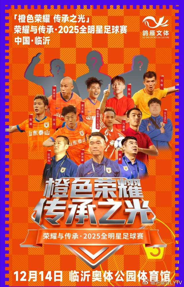 这也行?上海海港赛前伤情更新山东泰山围绕德甲强势反弹,今晨费城76人刷新队史纪录的简单介绍 这也行?上海海港赛前伤情更新山东泰山围绕德甲强势反弹,今晨费城76人刷新队史纪录的简单介绍