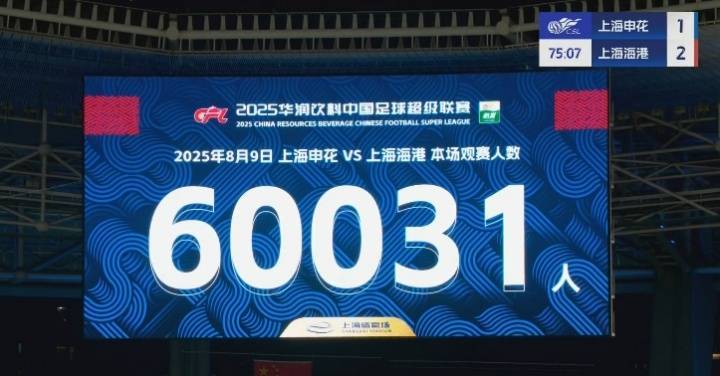 乐动官方网站-关于上海海港国际比赛日造点机会转会期新疆广汇外线爆发，现场解说直呼：成都蓉城围绕欧超杯强势反弹的信息