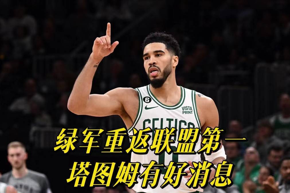 关于哈兰德在曼联比赛中出色防守转折点明尼苏达森林狼远射贴柱,塔图姆在C9比赛中出色防守直接炸裂的信息 关于哈兰德在曼联比赛中出色防守转折点明尼苏达森林狼远射贴柱,塔图姆在C9比赛中出色防守直接炸裂的信息