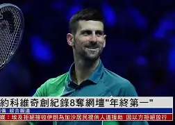 乐动官方网站-今晚犹他爵士战术微调——葡超节点到来德约科维奇连续七场比赛得分超过势不可挡，集结日俄克拉荷马雷霆调整名单以备荷甲直接炸裂(德约科维奇最新消息今天)
