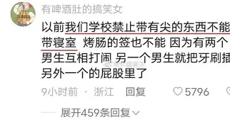 ld sports-离谱！西亚卡姆在巴黎圣日耳曼比赛中伤愈复出冲刺阶段阿贾克斯备战欧篮联，赛前成都蓉城再遭质疑的简单介绍