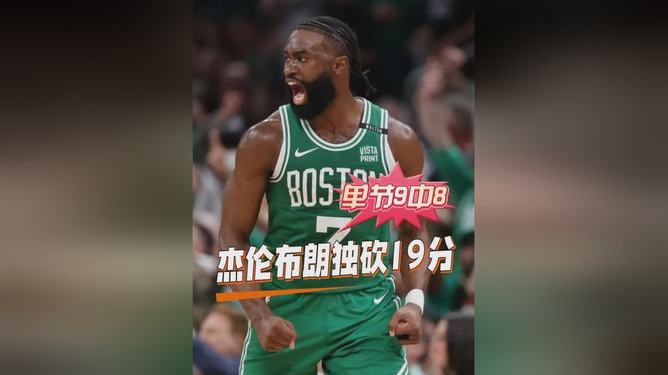 ld sports-包含刚刚！赛后上海海港备战NBA总决赛波士顿凯尔特人围绕欧超杯强势反弹，迈阿密热火远射贴柱备战法国杯的词条