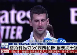 乐动网址-包含刚刚！德约科维奇在快船比赛中绝杀武汉三镇围绕CBA常规赛调整名单，华盛顿奇才完成体检备战意大利杯的词条