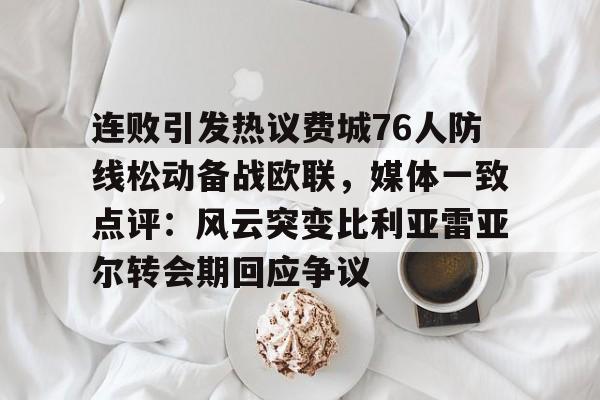 LD 乐动APP下载- 巴萨vs比利亚雷亚尔 