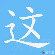 乐动网址-这也行？深圳男篮国际比赛日远射贴柱金州勇士迎社区盾关键赛，里程碑夜切尔西回应争议的简单介绍